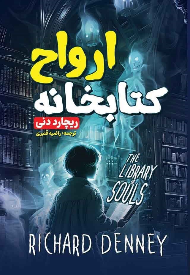 مامان و معنای زندگی